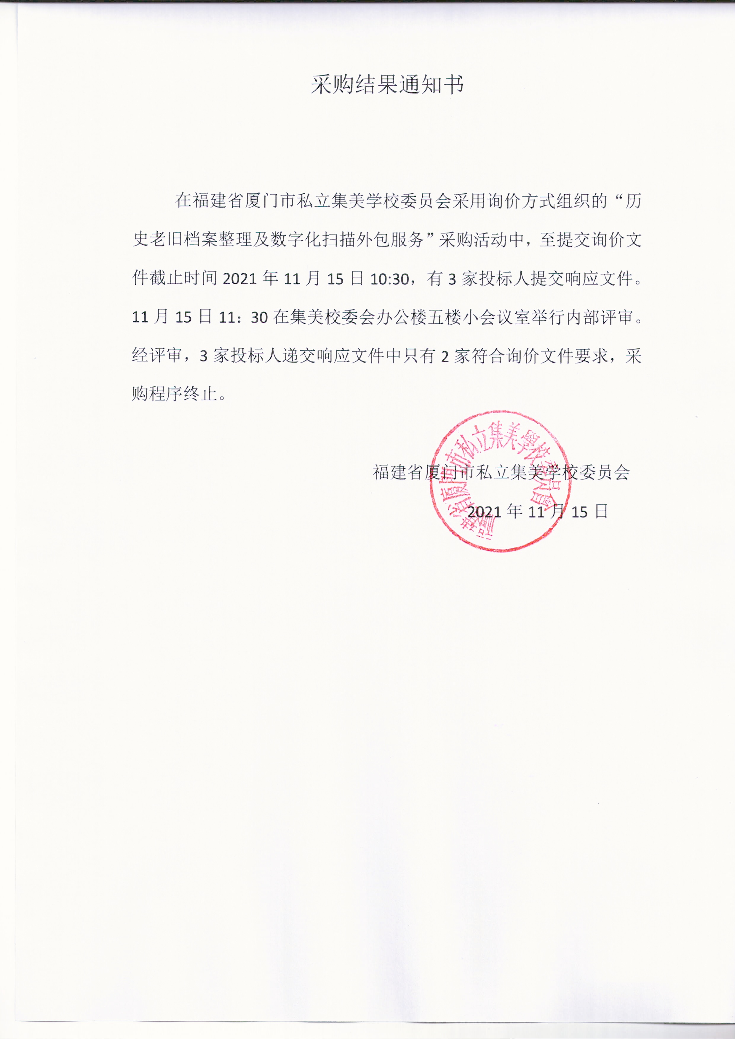 Scan001.jpg